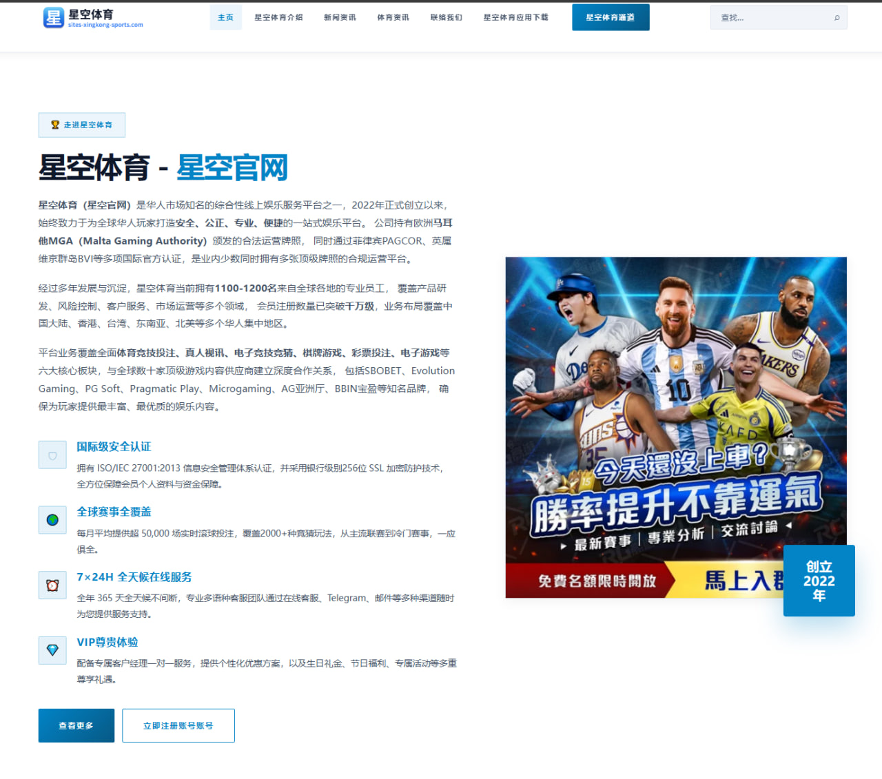 英超曼城瓜迪奥拉战术调整与哈兰德背身拿球短板